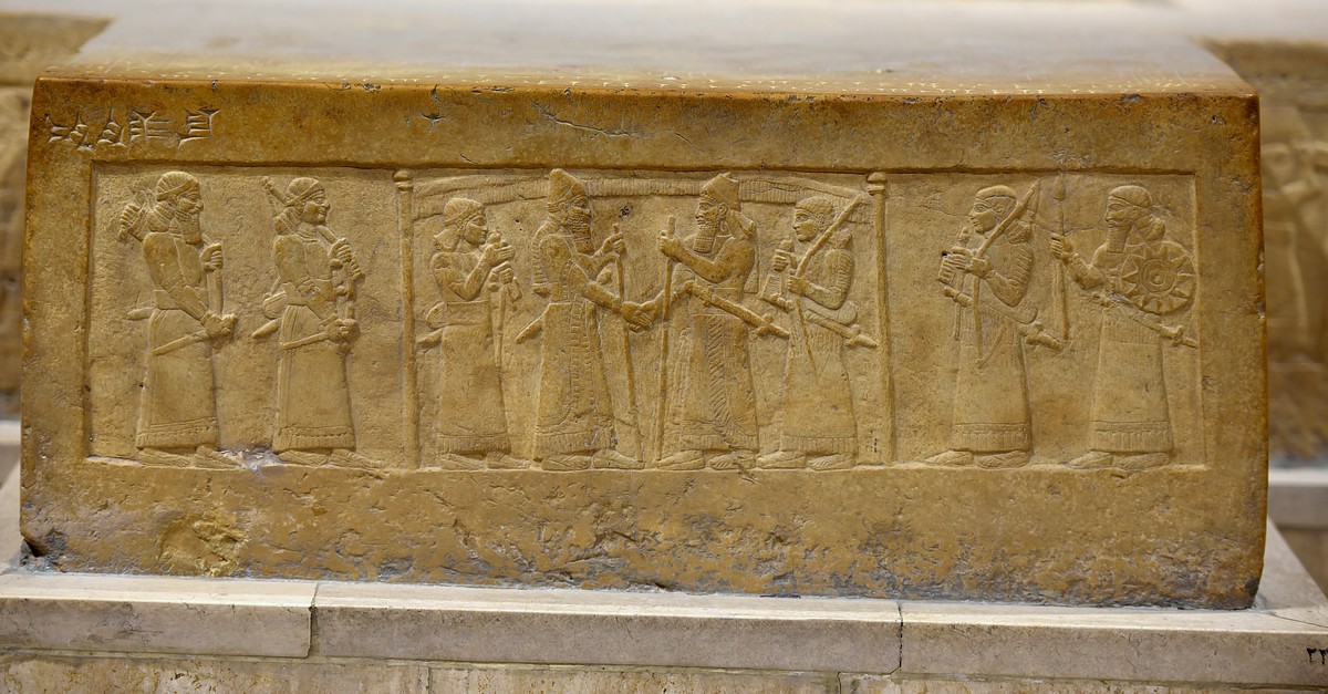 Throne Dais of Shalmaneser III [Front Panel] - World History