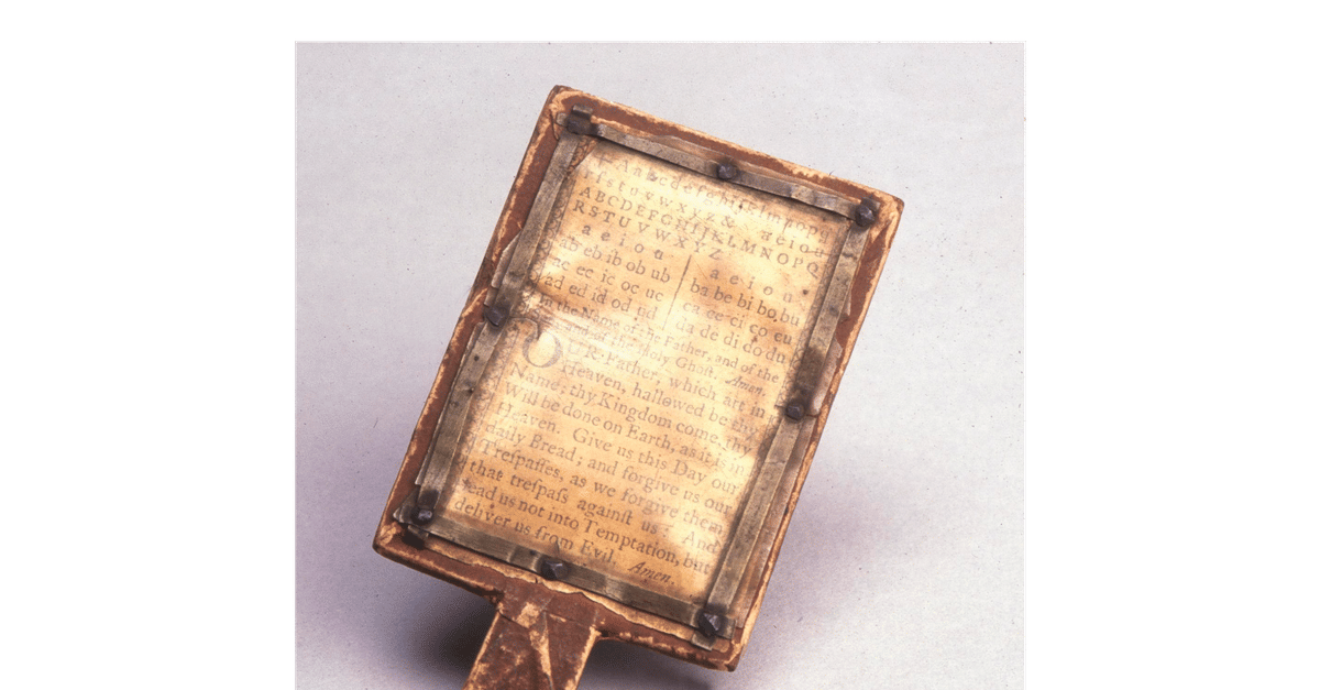 English Hornbook (Illustration) World History Encyclopedia