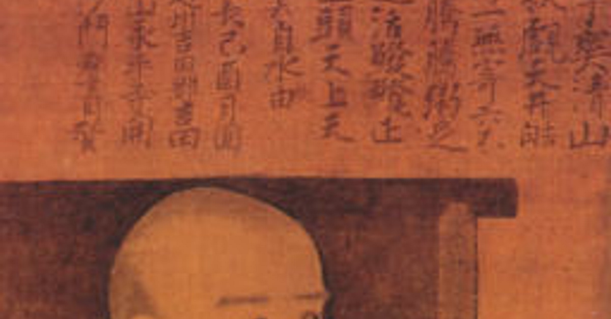 Dogen's One Bright Pearl & the Neo-Confucian Pattern - World