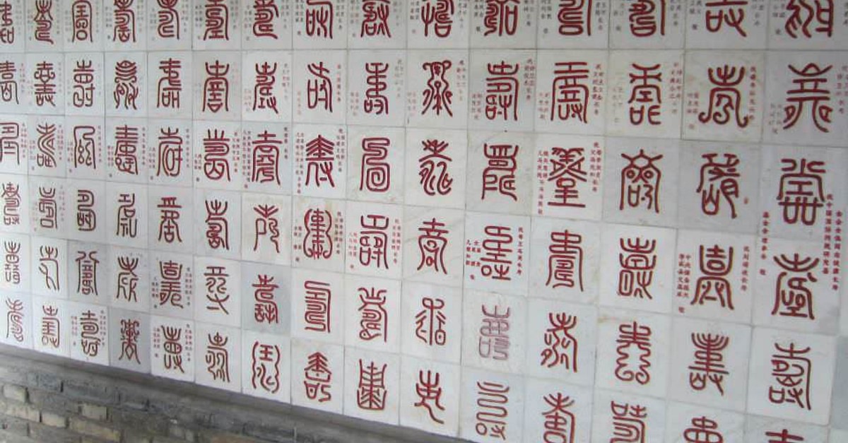 Yang Zhu Enzyklopadie Der Weltgeschichte