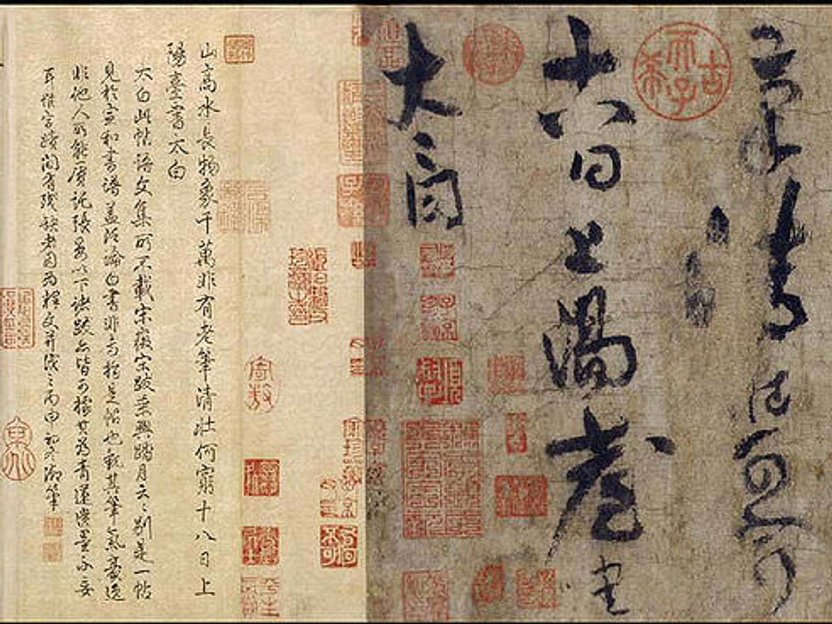 Ancient Chinese Calligraphy - World History Encyclopedia