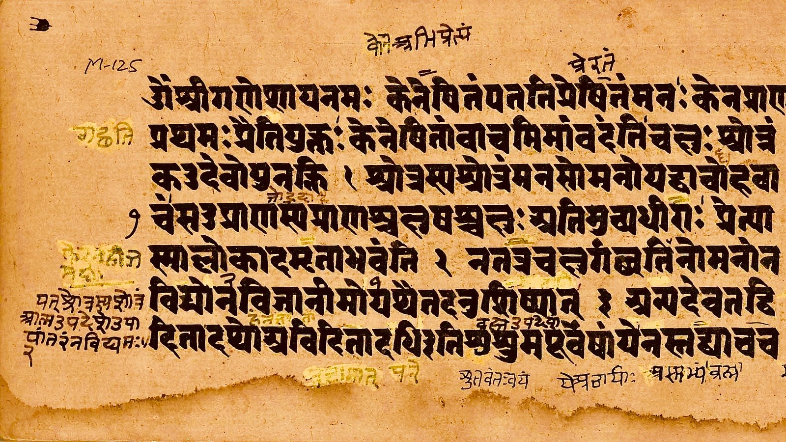 Upanishads upanishads