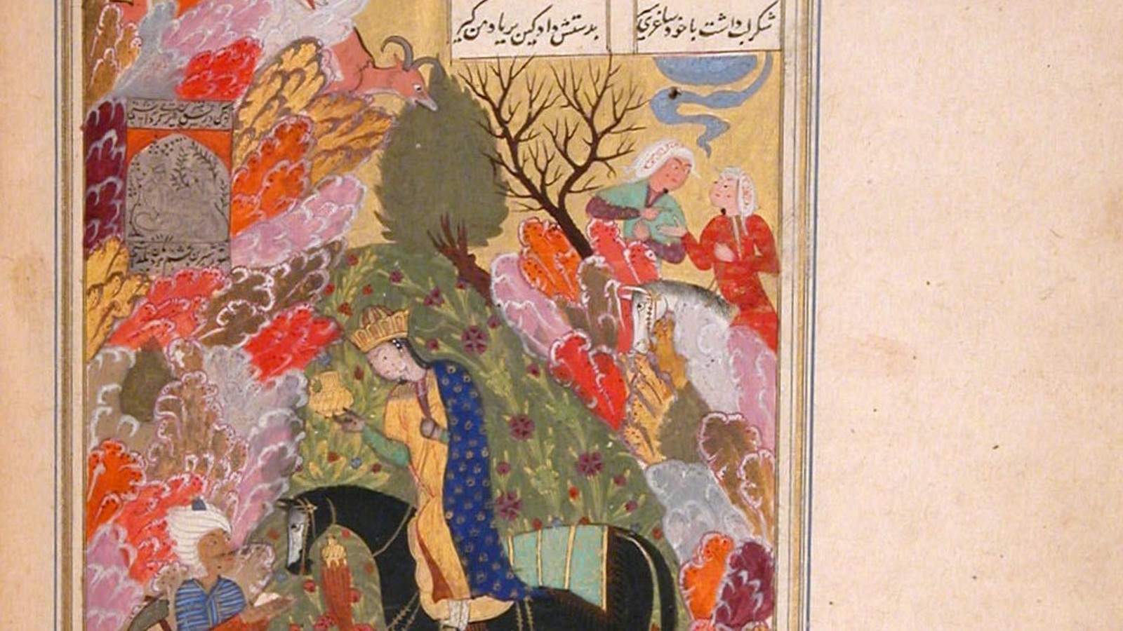 Khamsa of Nizami - World History Encyclopedia