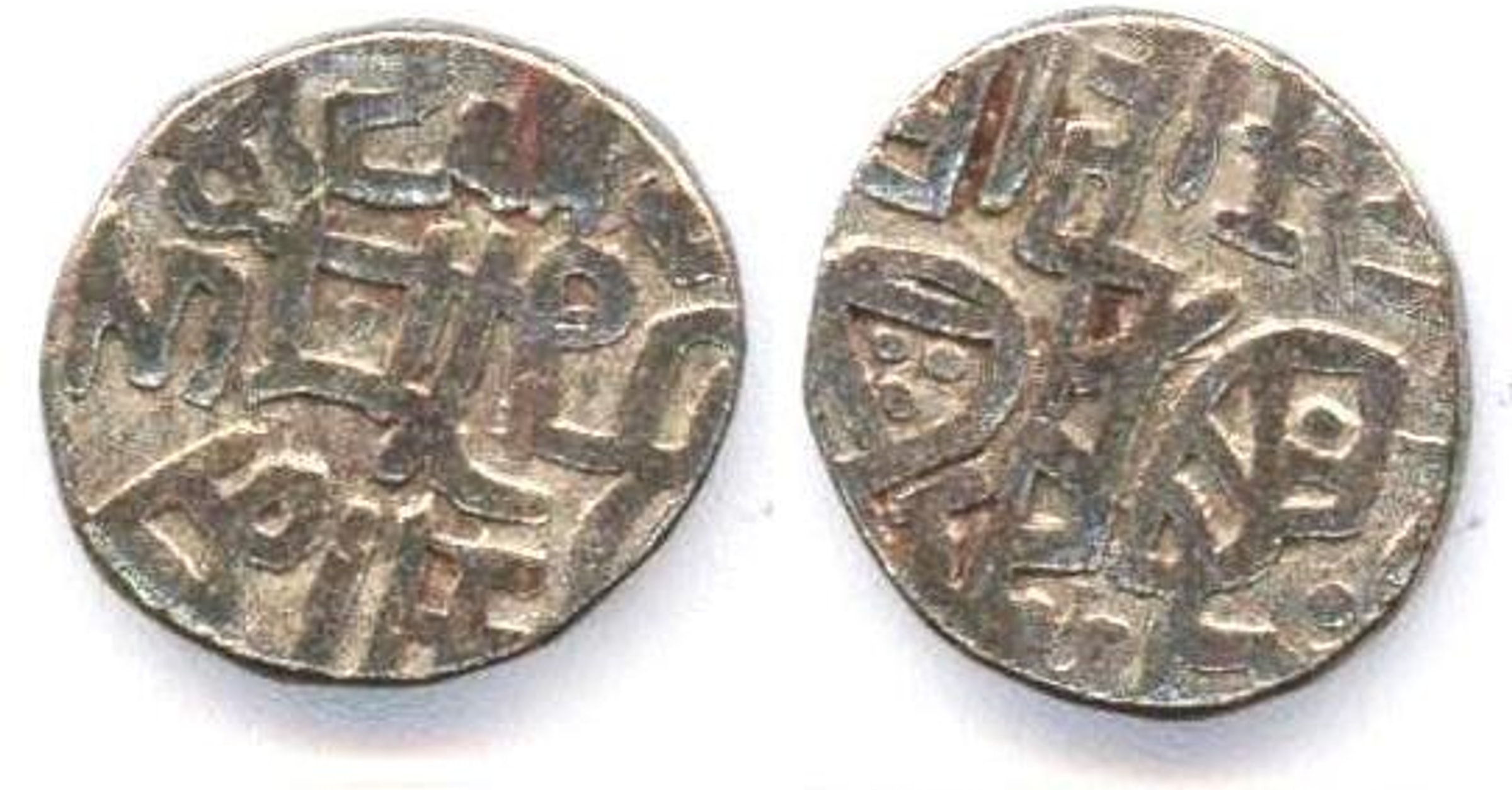 Coin of Muhammad Ghori - World History Encyclopedia