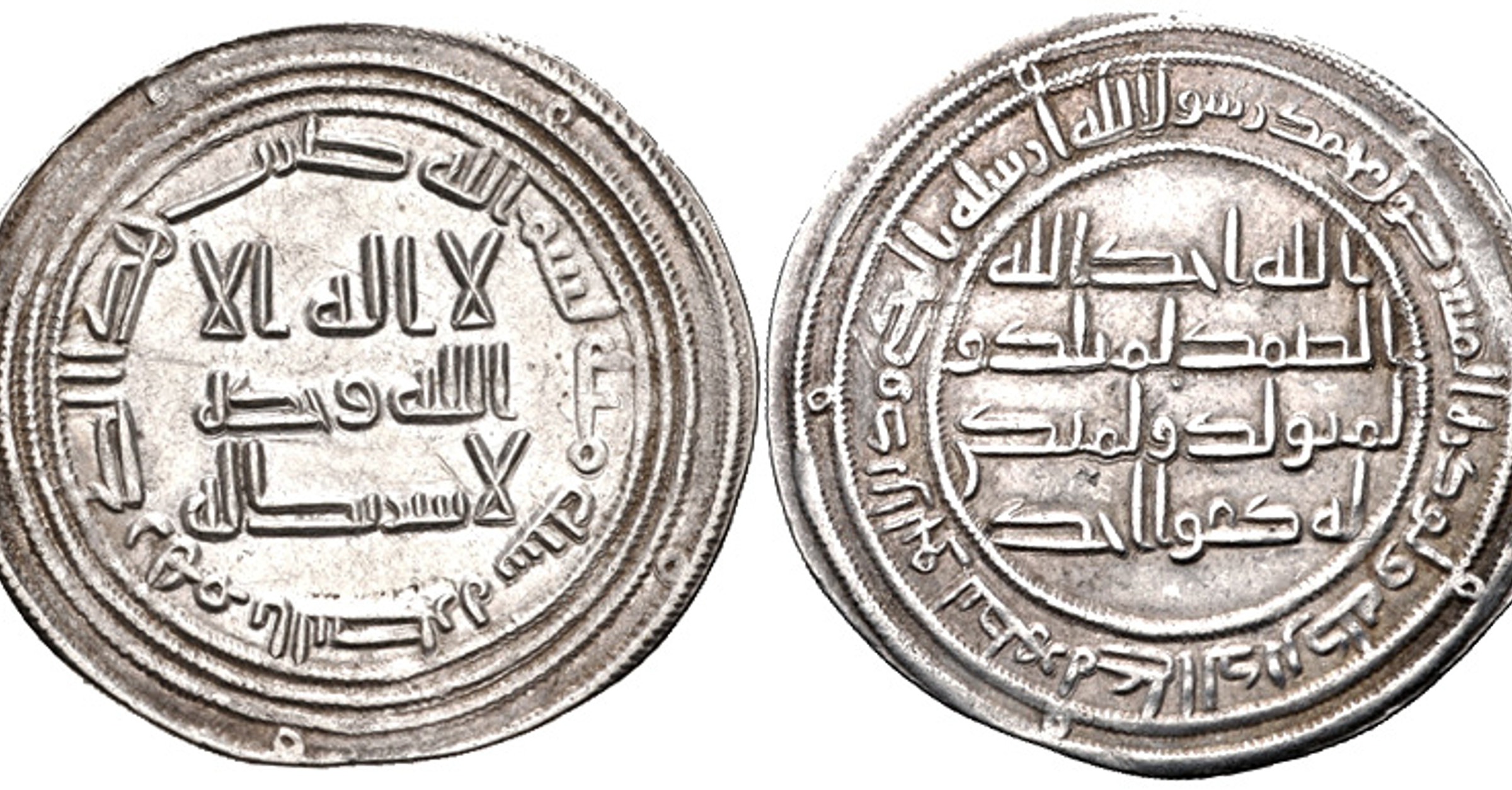 倭马亚王朝- 世界历史百科全书