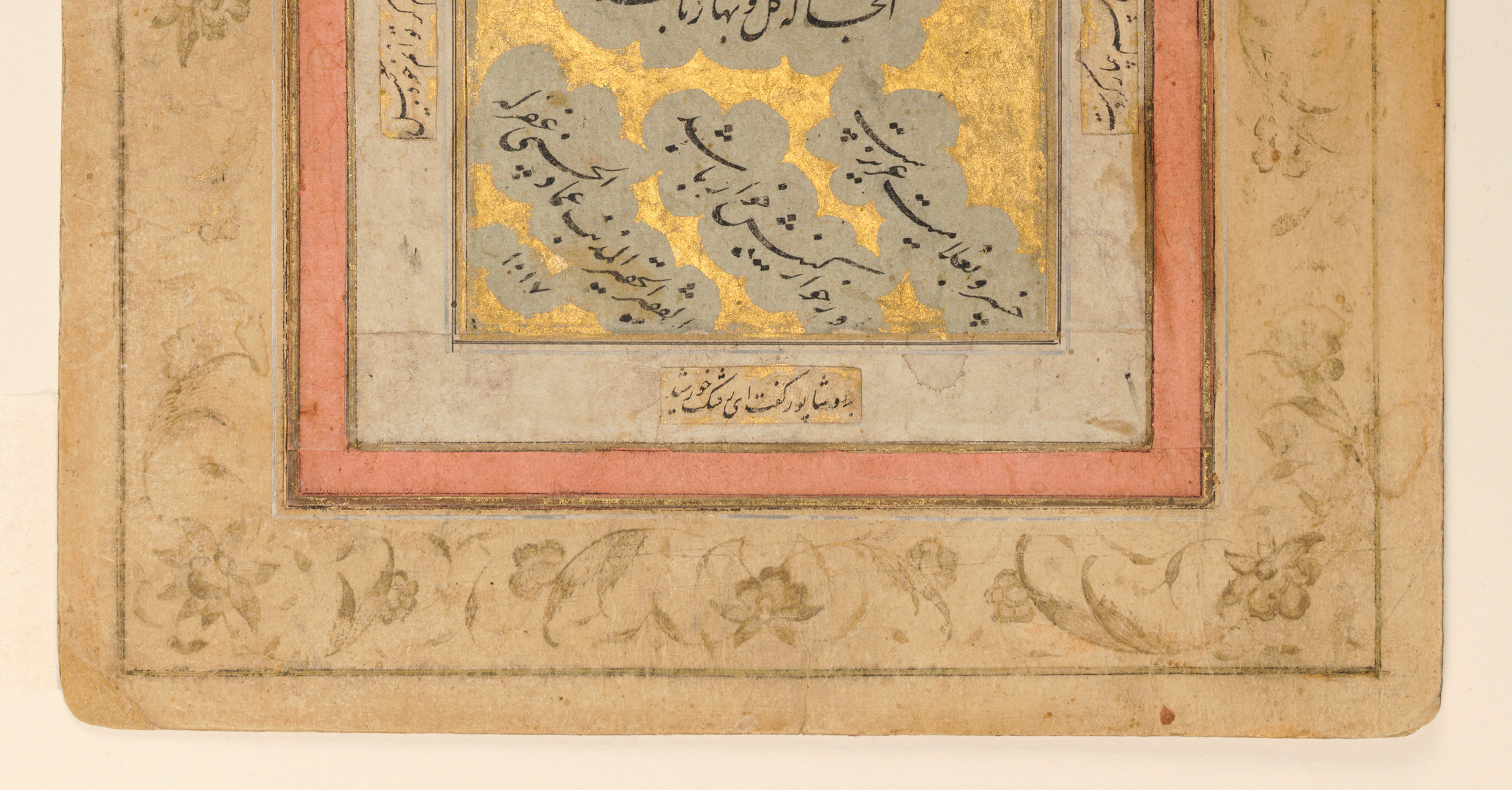 Diagonal Verse Verses in Diagonal Lines of Nasta 'liq Script - World History Encyclopedia