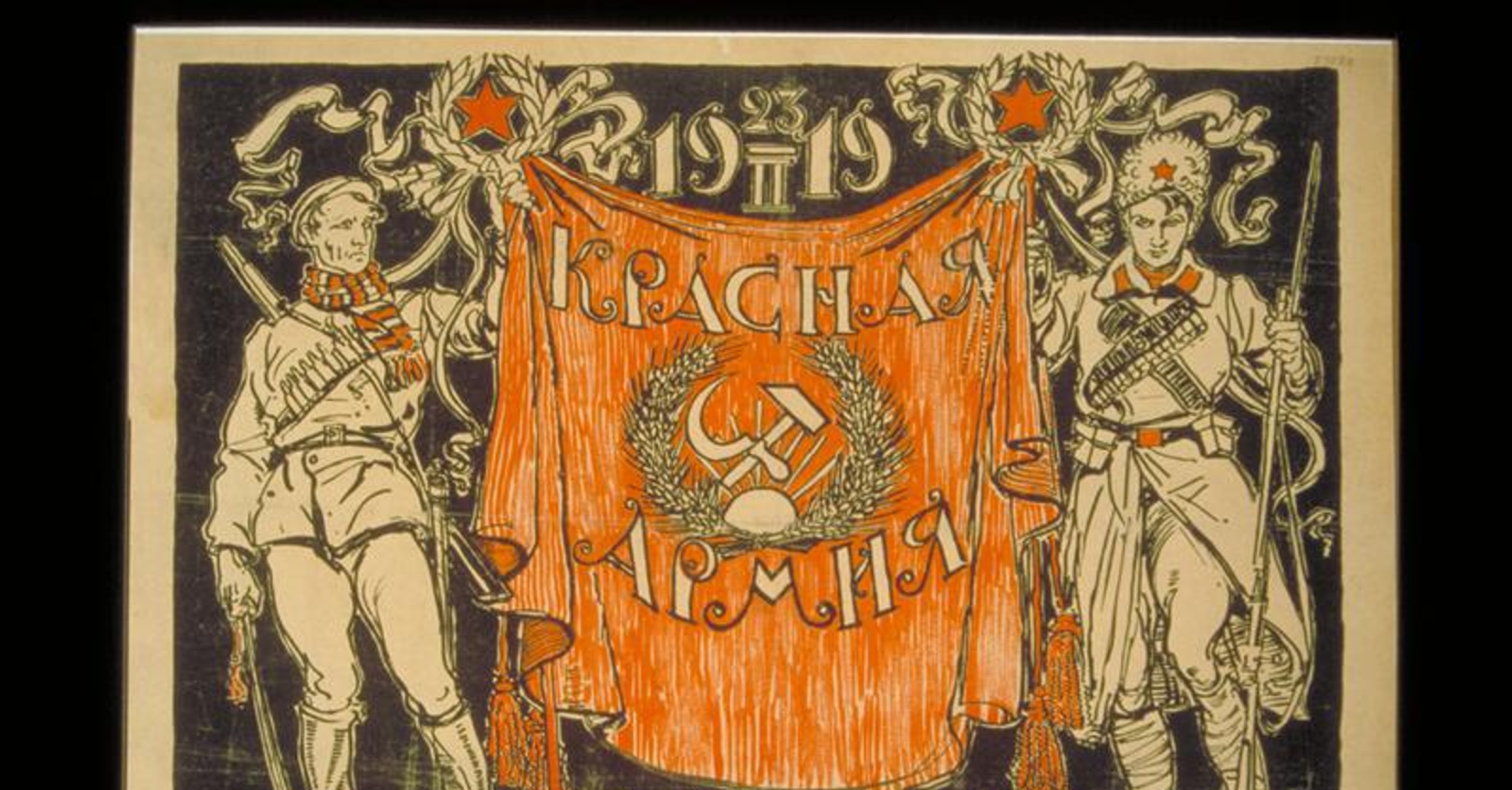 Red Army Poster - World History Encyclopedia