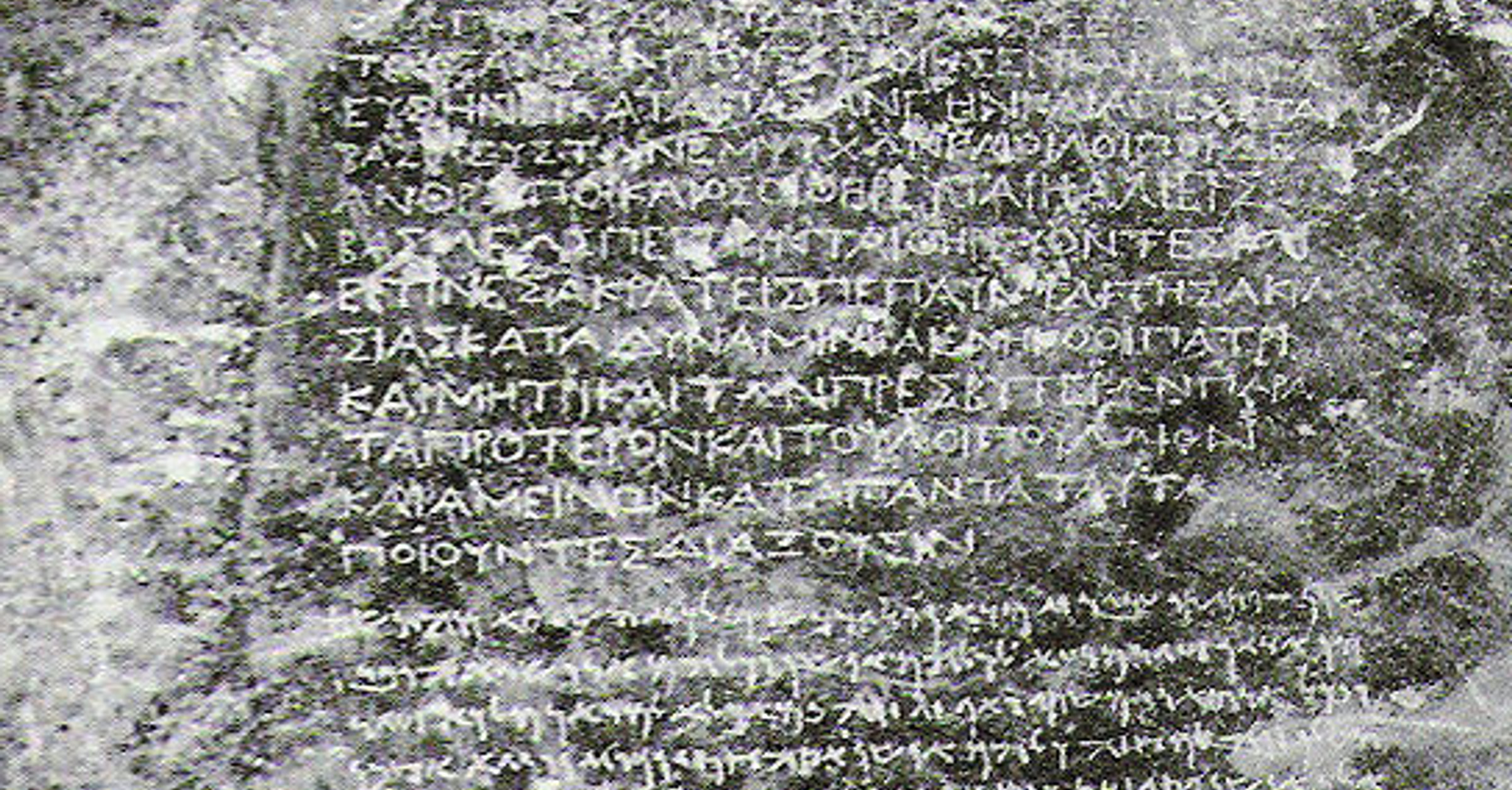 Greek and Aramaic inscriptions by king Ashoka - World History Encyclopedia
