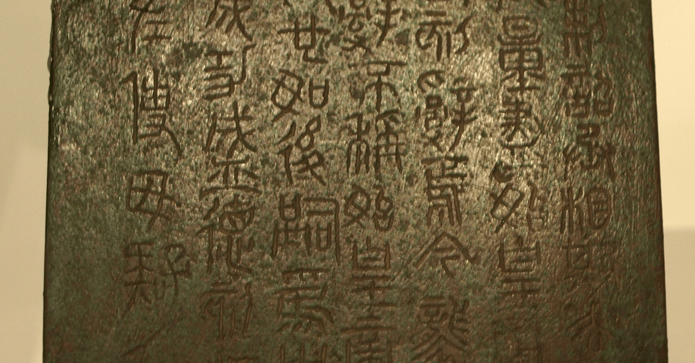 法家 - 世界历史百科全书