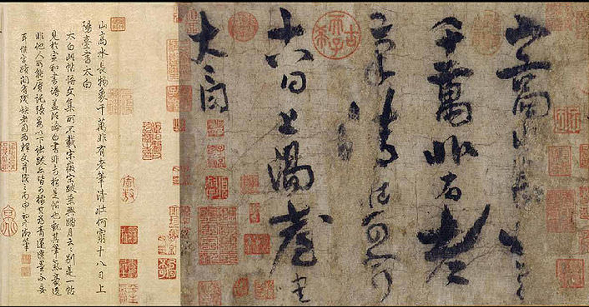 中國文學- 世界历史百科全书