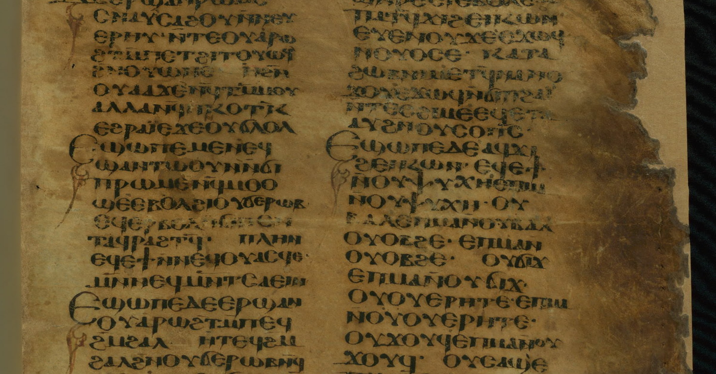 Notes on the Greek Text of Exodus 出エジプト記 Book of Exodus - World History Encyclopedia