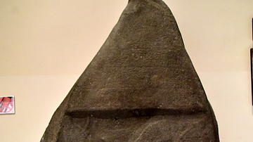 Al-Balu' Stele