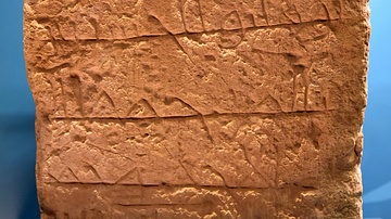 Arabic Inscription from Petra