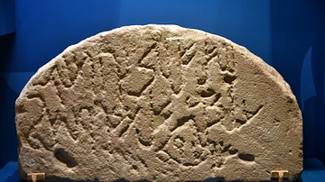 Nabataean Inscription from Petra