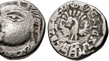 Coin of King Ishanavarman