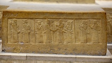 Throne Dais of Shalmaneser III [Front Panel]