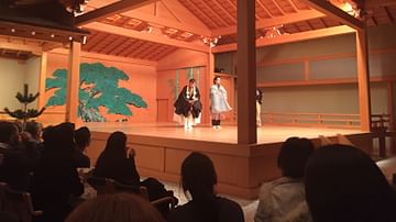 Modern Noh Theatre Stage