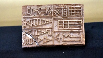 Brick Stamp of Shar-Kali-Sharri