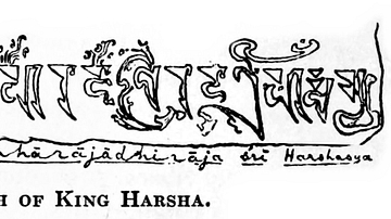 Autograph of Emperor Harsha
