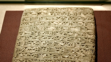 Stone Tablet of Queen Yaba