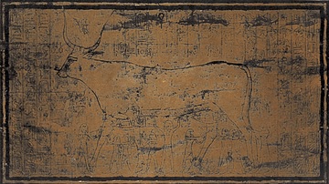 Image from The Book of the Heavenly Cow