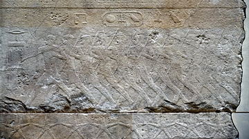 Cartouche of Sahure