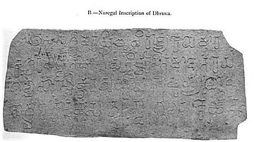 Kannada Inscription of Dhruva