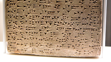 Foundation Inscription of Adad-nirari I