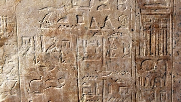 Dahshur Decree of Pepi I