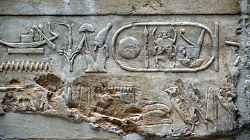 Prenomen of Thutmose II