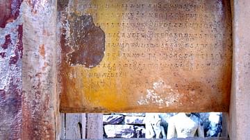 Sanchi Inscription of Chandragupta II