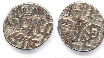 Coin of Muhammad Ghori