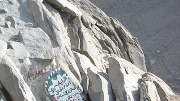 Entrance to the Cave of Hira