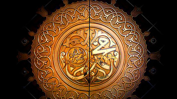 Gates of the Prophet's Mosque, Medina