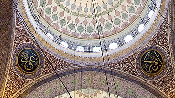Calligraphic Names of Rashidun Caliphs in Hagia Sophia