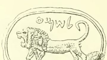Seal of Shema, Servant of Jereboam
