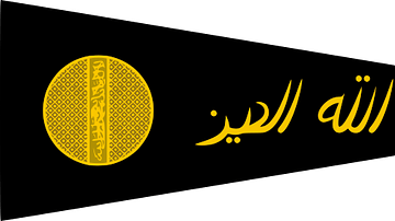 Flag of the Abbasid Dynasty