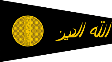 Flag of the Abbasid Dynasty