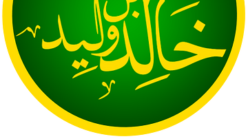 Calligraphy of Khalid ibn al-Walid's name