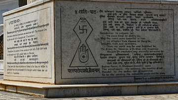 Jain Symbol