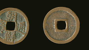 Sejong-era Bronze Coin