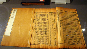 Commentaries of the Analects of Confucius