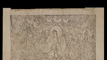 Chinese Diamond Sutra