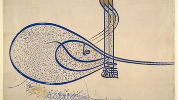 Tughra of Suleiman I