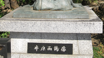 Statue of Ihara Saikaku