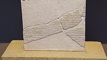 Boundary Marker with an Official Inscription from Chalkidiki