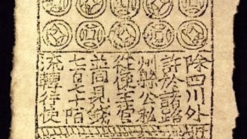 Song Paper Money