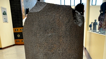 Stele of King Nabonidus