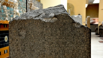 Stele of King Nabonidus, a close-up view