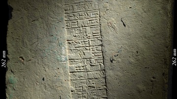 Brick of Amar-Suen